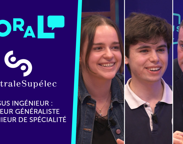 Le cursus ingénieur CentraleSupélec