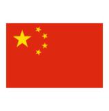 Programme 4+4 avec la Chine