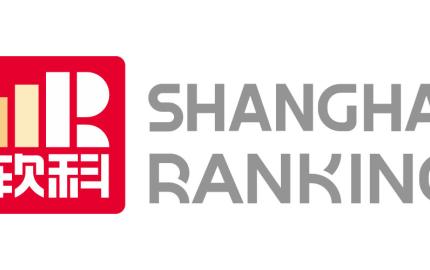 Classement de Shanghai 2025 : CentraleSupélec contribue à l’excellence de l’Université Paris-Saclay